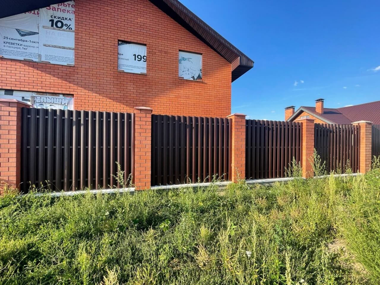 Забор из фигурного штакетника 23м RAL8017/8017 Шоколад двусторонний фото 2 в Наро-Фоминске